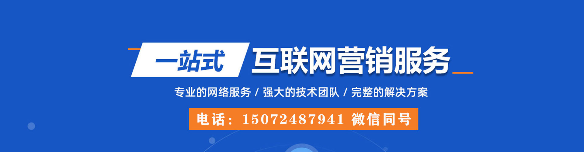 莆田快手信息流