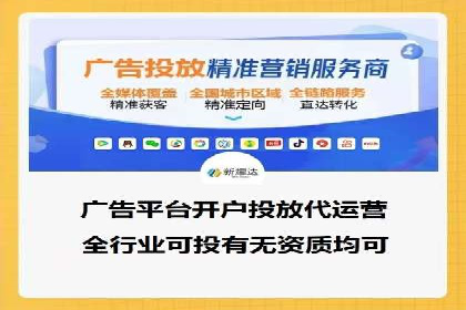 揭秘！信息流广告的精准定位与目标人群分析