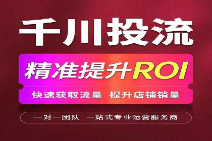从无到有：百度推广开户操作指南案例